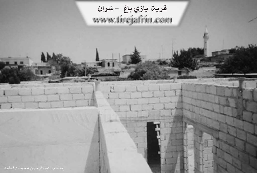 Photo of Yazi Baĝ